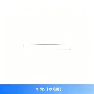 Suitable for 26 models of Wuling Baojun Huajing S interior center console protective film, refrigerator film, screen tempered film, and decorative parts (Car interior film) - huajing-srefrigerator-screen