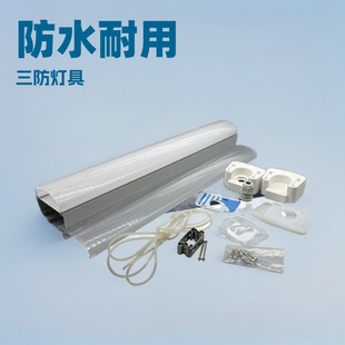 ip65���m������ �������׼� ���Ο��׼� ���l��  0.9��40W ������