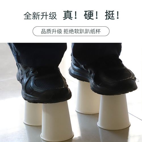 Disposable paper cups, thick quality, wholesale for business office, home use, 9 oz drinking cups, custom logo printing