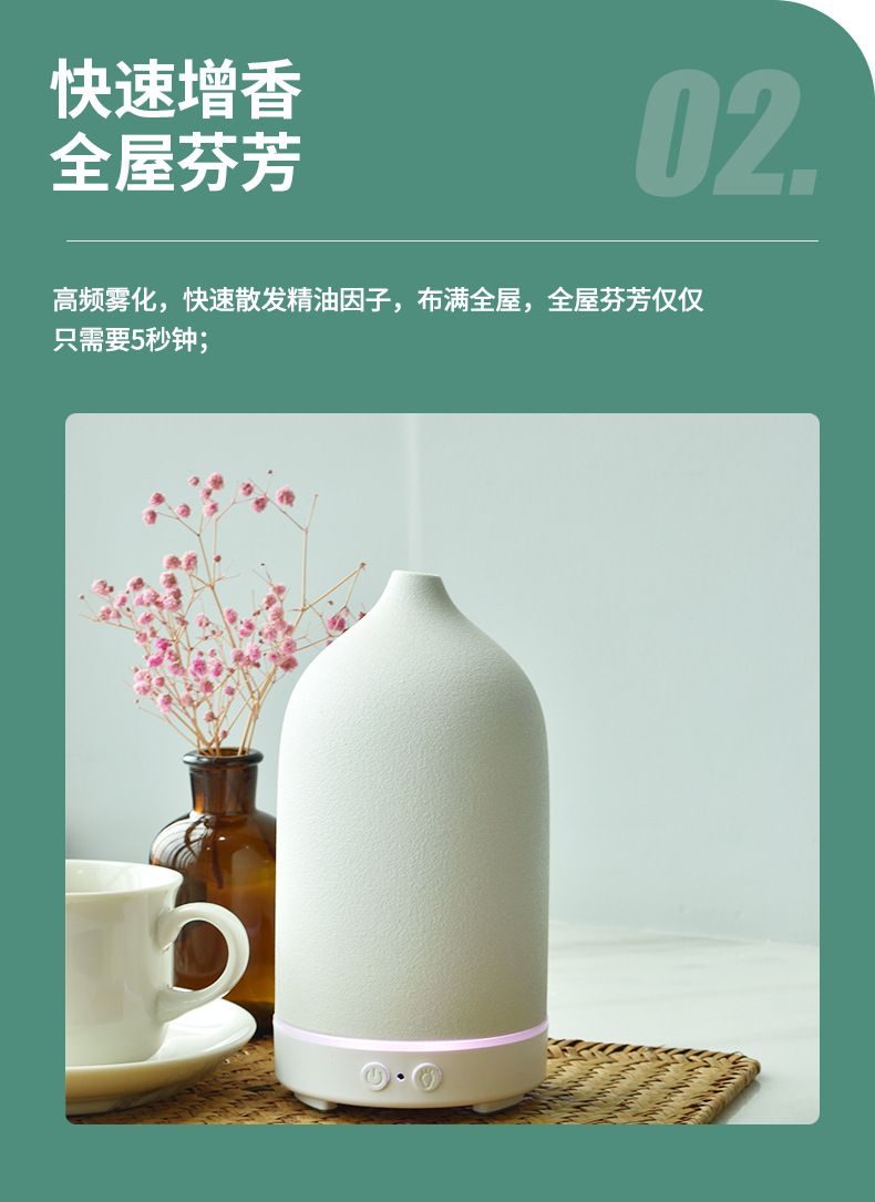 超声波加湿器