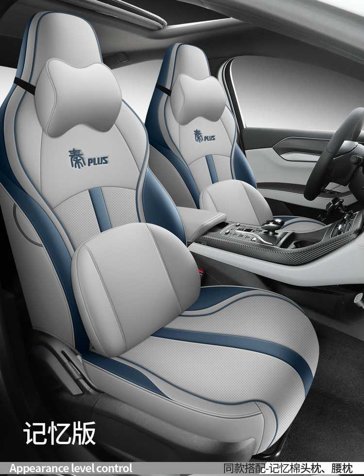24 Byd Qin Plusdmi Seat Covers All-Inclusive for All Seasons 23 Plus/Ev Car Seat Cushion Special Seat Covers