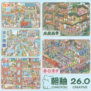����26.0�쾰�N���־������gϵ�дa؛�ռ{3D΢�s��������ʽdiy�N