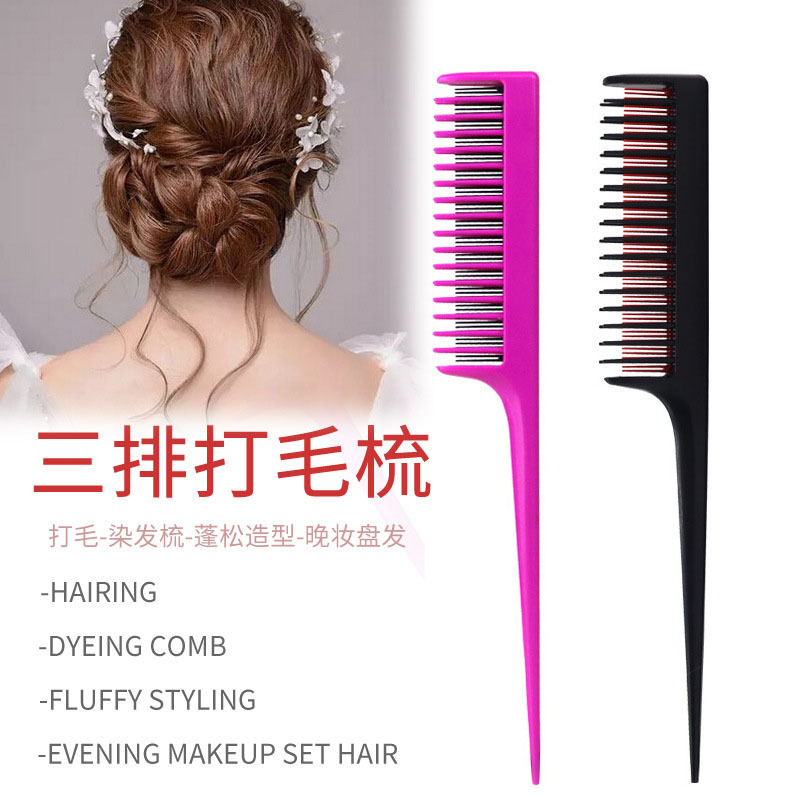 Black, Pink and Purple Pointed Tail Comb, Highlighted Hair Comb, Hair Styling Partition Comb, Multifunctional Hair Comb