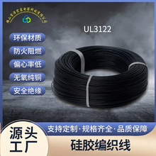 3122���z������200&deg;C�͸ߜؾ������w�S���������z�^����ӂ��о�