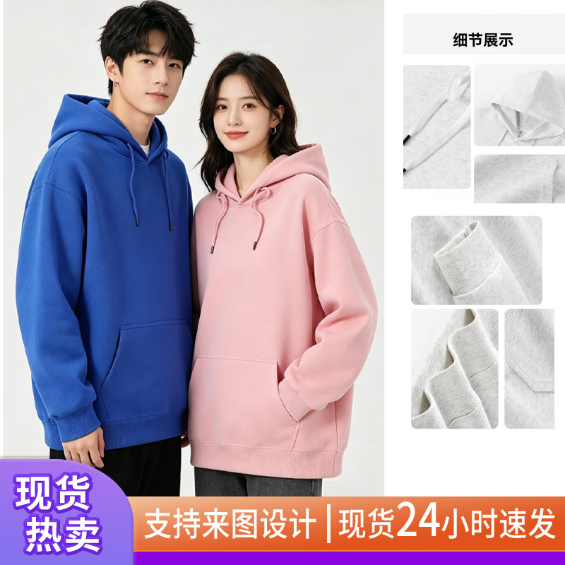 American-style custom sports hoodie, moisture-wicking and breathable, 300G fabric, Chinese cotton, drop-shoulder, double-hooded, with custom logo
