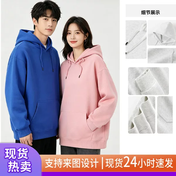 American-style custom sports hoodie, moisture-wicking and breathable, 300G fabric, Chinese cotton, drop-shoulder, double-hooded, with custom logo