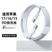 �m���O��15Pro�֙Ctypec�ӿ�30w�������pC���O����������pd��侀