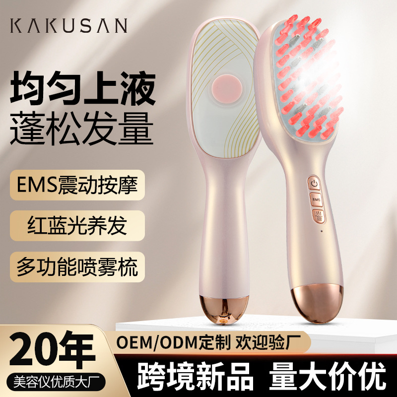 EMS 빨간색과 파란색 빛 스프레이 마사지 빗