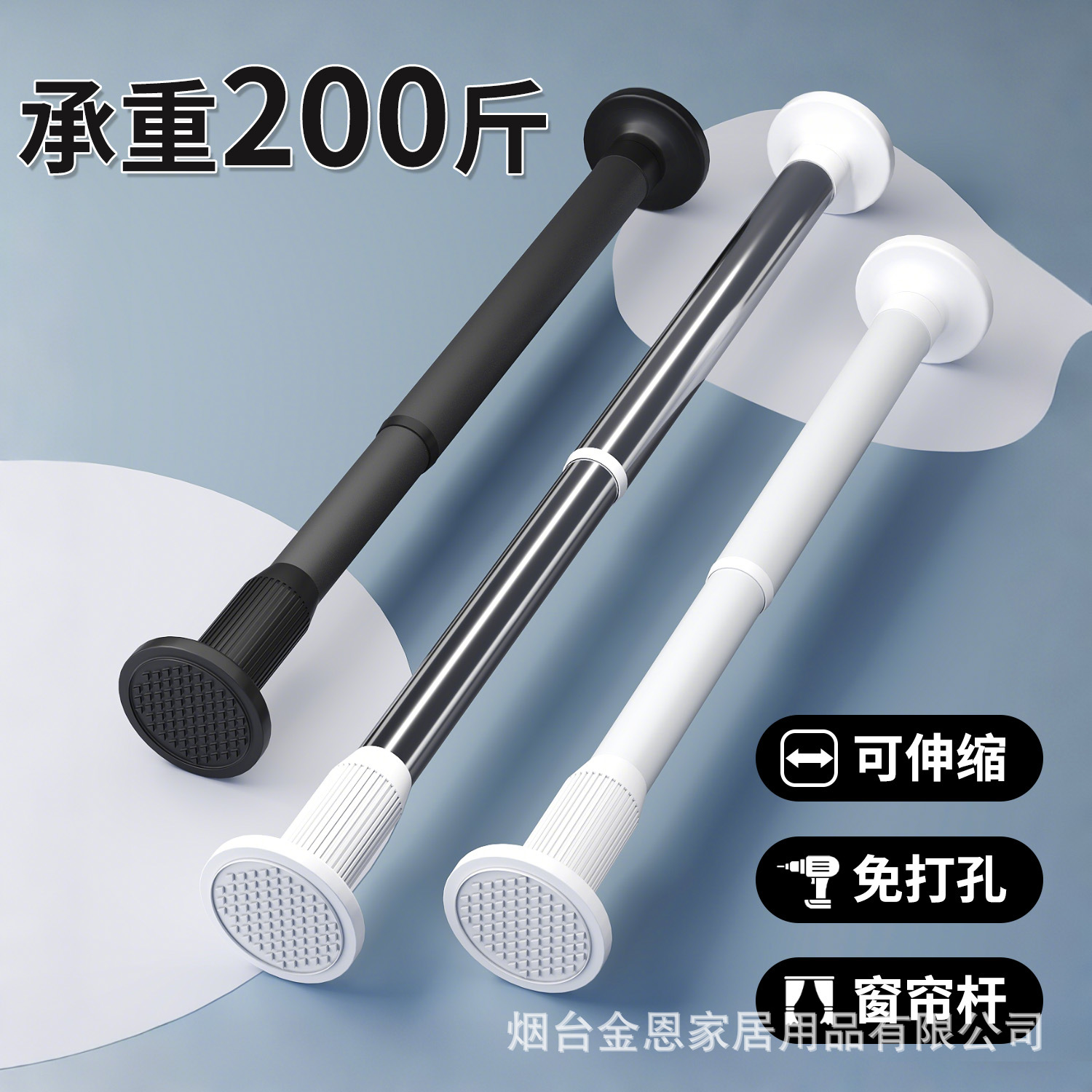 免打孔窗帘杆浴帘杆伸缩杆衣柜挂衣杆不锈钢阳台晾衣杆卧室卫生间