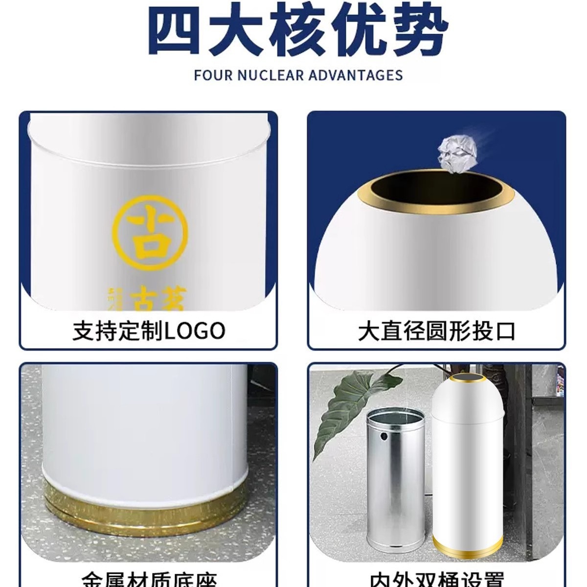 Gran contenedor de basura comercial de gran capacidad de bala de acero inoxidable redonda sin tapa centro comercial de comidas y café tienda de té de leche