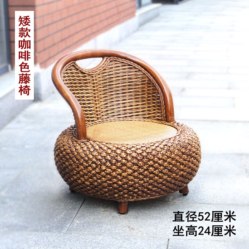 矮款咖啡色藤椅