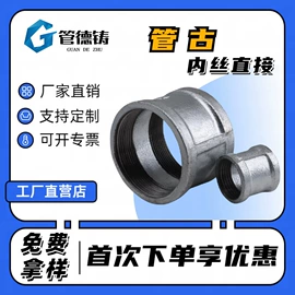 其他管件;三通;弯头