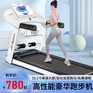 Treadmill household large folding family ultra-quiet electric walking machine flat indoor gym dedicated