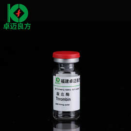 化学生化诊断血凝试剂200iu纤维蛋白酶thrombin来源猪血浆凝血酶