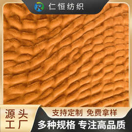 厂家供应毛绒布料假仿毛仿狐狸毛人造毛纬编毛绒氨纶兔毛