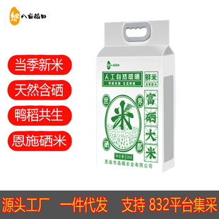 �ˮ������ʩ���������L������ʢ�҉�ؕ��֮�l��հ��b�G����5kg