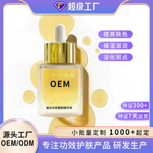 377/577�������C���AҺ�ӹ�������ԭҺ�aˮ����o��ȥ�S�����wɫ