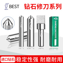 BEST ��ʯ�޵�ϳʯ�ʽ��ʯ������Բ׶�͵�ʯ��ʯ�޵�