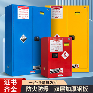 ��������ȼ���WƷ��ȫ��Σ��Ʒ�惦��45�Ӂ����������ƾ����ᙙ