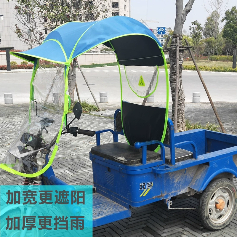 Electric three-wheeled bike, windproof folding windproof cover, universal umbrella, increased thickness