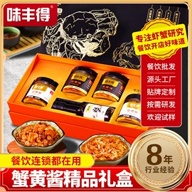 其他水产加工;蟹类;虾类