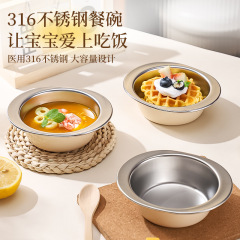 ステンレス鋼の子供用ボウル、ミニ家庭用プレート、食品グレードの厚みと深さ、落下防止、火傷防止の子供用ディナープレート