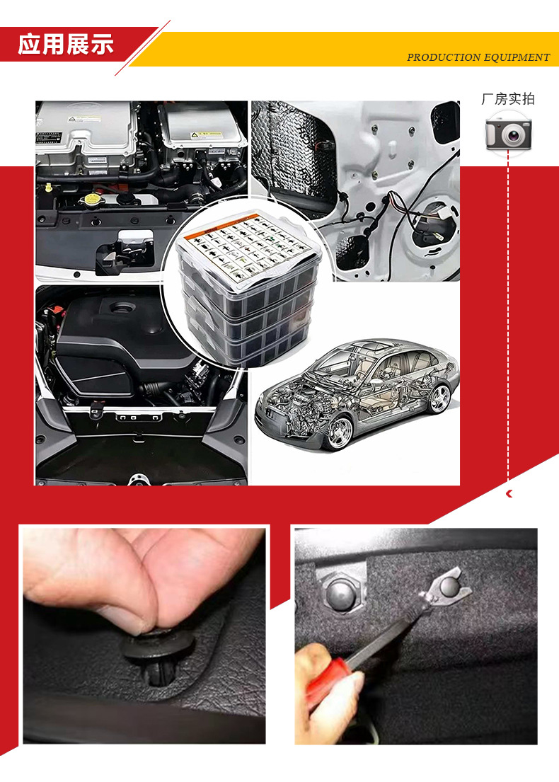 2275Pcs Universal Automotive Box Set of Clips for Fenders, Door Panels, Fasteners, and Expansion Screws