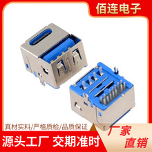 USB�B����type-c����һ�๦���p��ֱ��14P��ʽ�pusbĸ��C+2.0����