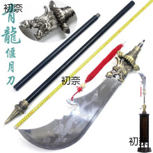 �P��2���������µ��浶�P�����д���󵶽��ٱ������g�P��δ�_��