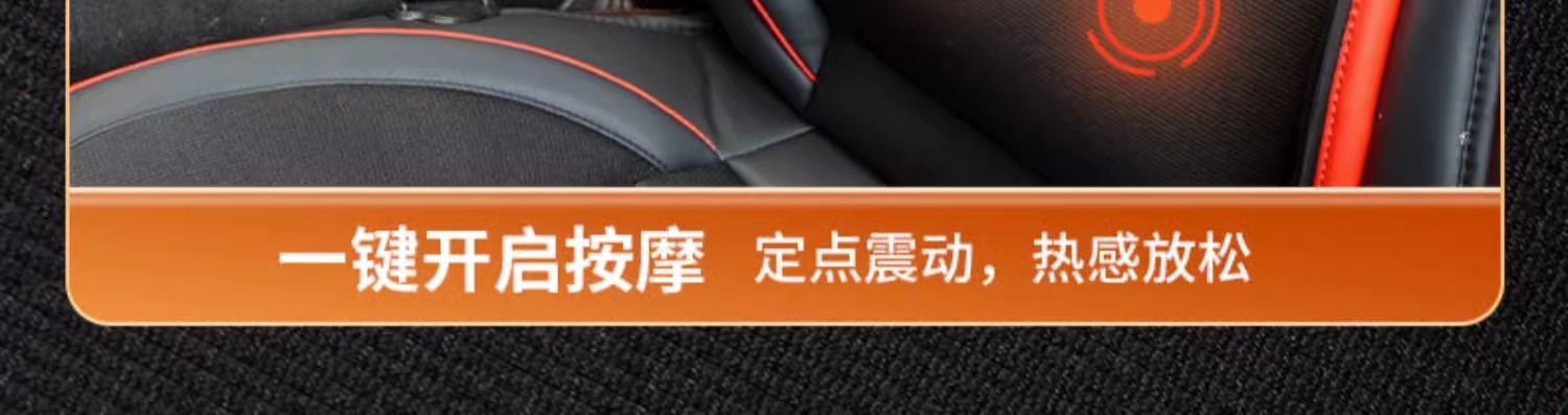New technology graphene car seat cushion far infrared physiotherapy car heating seat cushion lumbar support with massage automatic start and stop