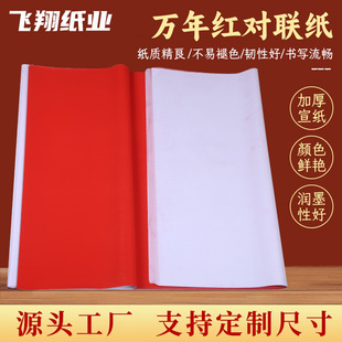 �����f��t�֌��հ׼��V�漈�Y��t�����������հ׌�����