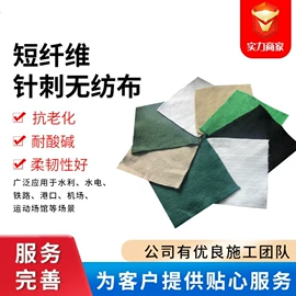其他园林资材;土工膜;防汛沙袋