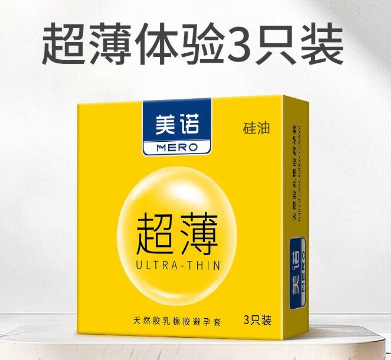 초박형 워터 런 001 3 팩