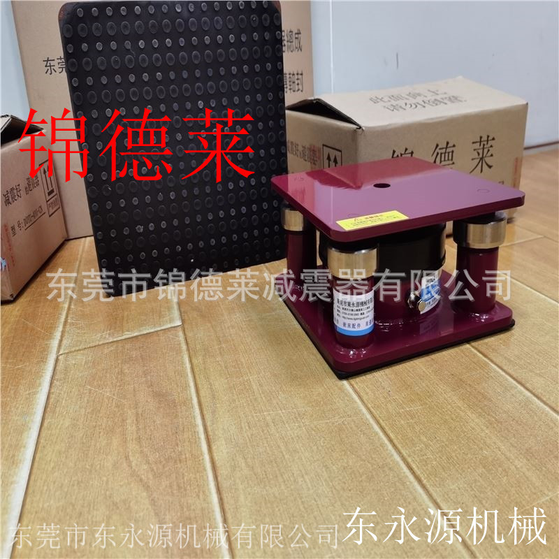 油压机防振脚，JEDLA自动油压裁断机防震脚找东永源