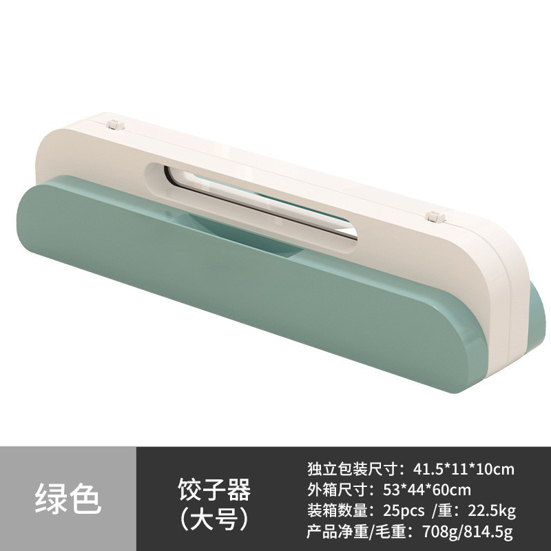 Herramienta para hacer dumplings, molde para dumplings de plástico de calidad alimentaria, molde manual para dumplings de ocho compartimentos, juego de gran capacidad, utensilio para dumplings.