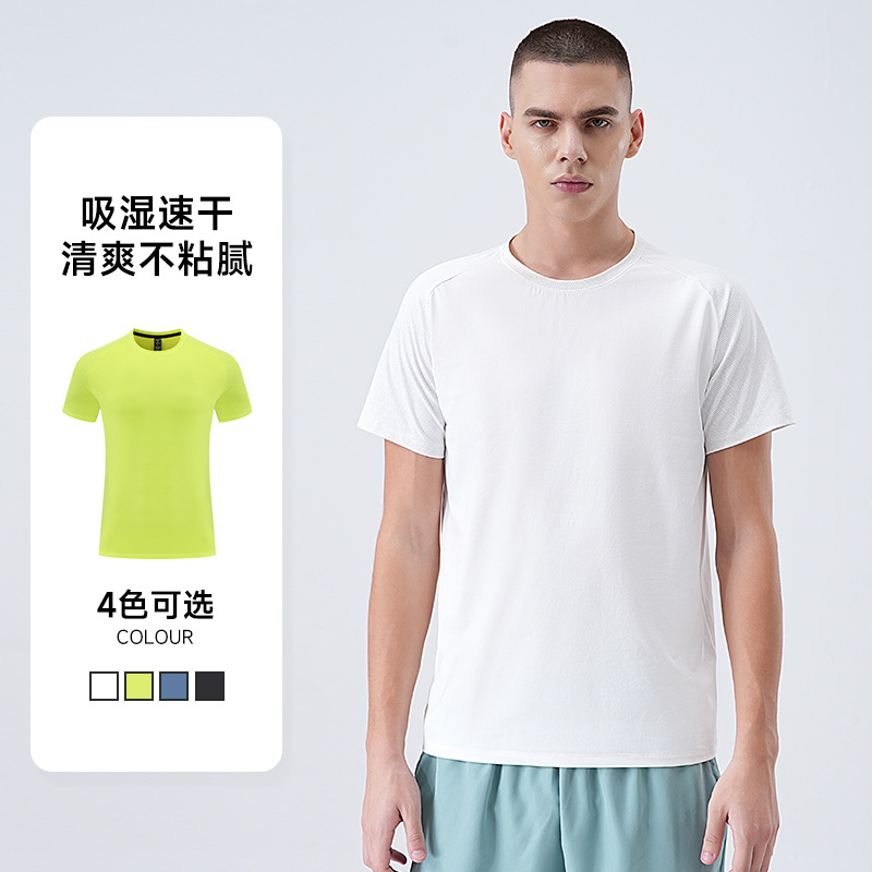Camiseta de secado rápido para hombre, verano, cuello redondo, color sólido, deportes, ocio urbano, correr, transpirable para hombre, senderismo al aire libre, camisa de manga corta