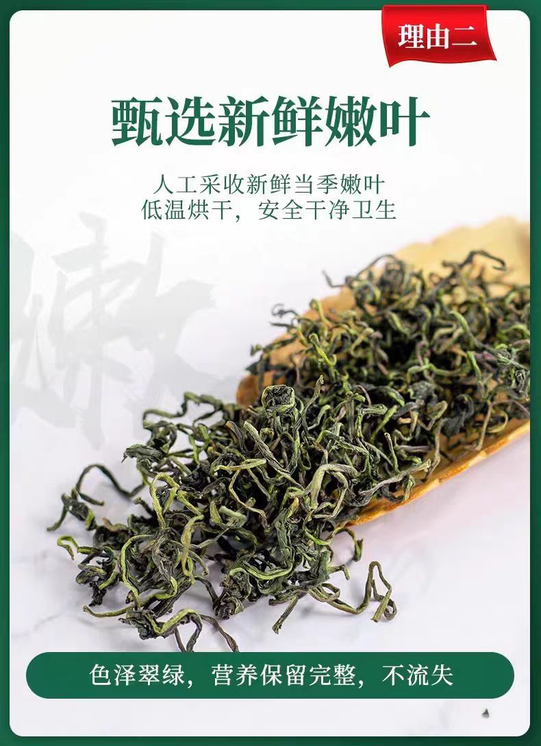 Changbai Mountain Dandelion Tea (Taraxacum mongolicum) — Loose Dried Herbal Tea, 500g overview