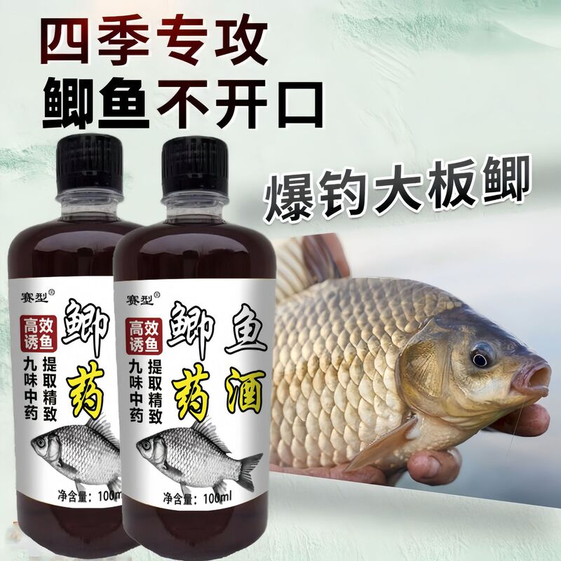 魚の味の王のメーカーは直接販売します。|undefined