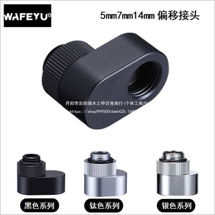 5mm7mm14mmƫ�ƽ��^���wˮ����^360�����D���L���^��Xˮ�����