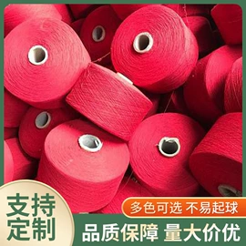 棉纺纱;绳子类;混纺、合股纱