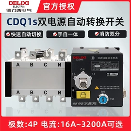 微型断路器;漏电断路器;低压接触器