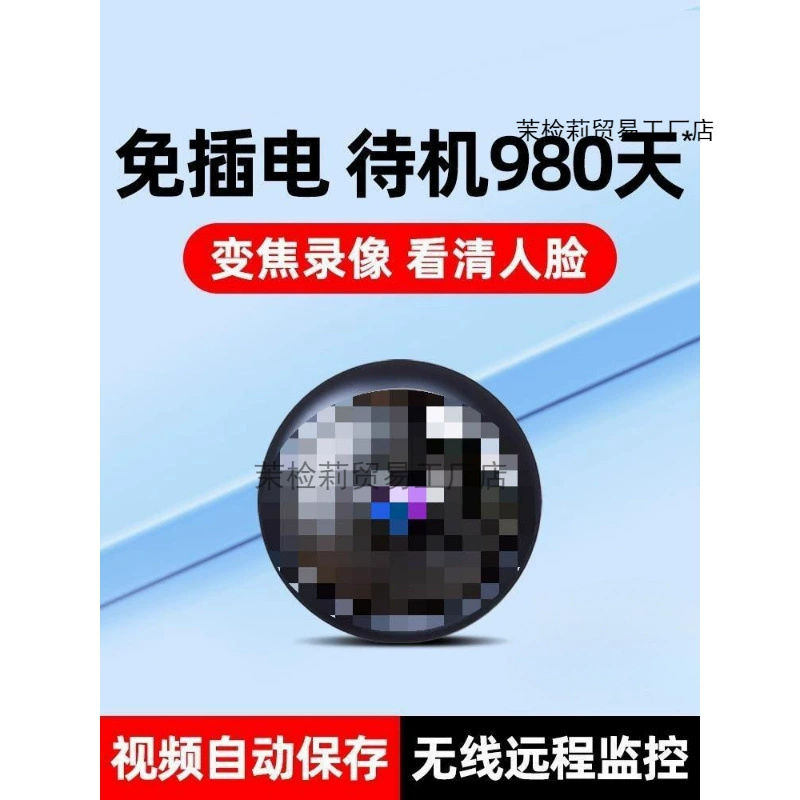 Автомобильный беспроводной телефон без подключения камеры удаленный домашний интерьер сети фотография HD ночного видения внутри автомобиля