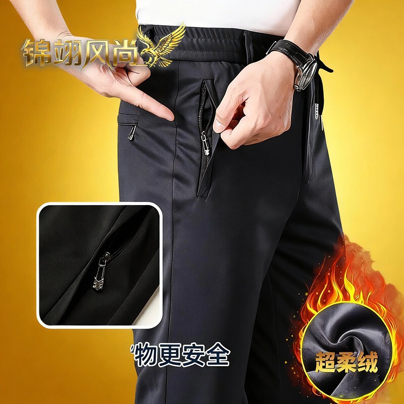 Winter Dad Pants with Fleece Lining, Thickened, Middle-Aged, Loose Straight-Leg Long Pants, Stretchy Men's Elastic Waist Casual Sweatpants