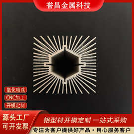 CNC车床铝板铝型材散热器挤压加工电子产品按需定制散热器型材