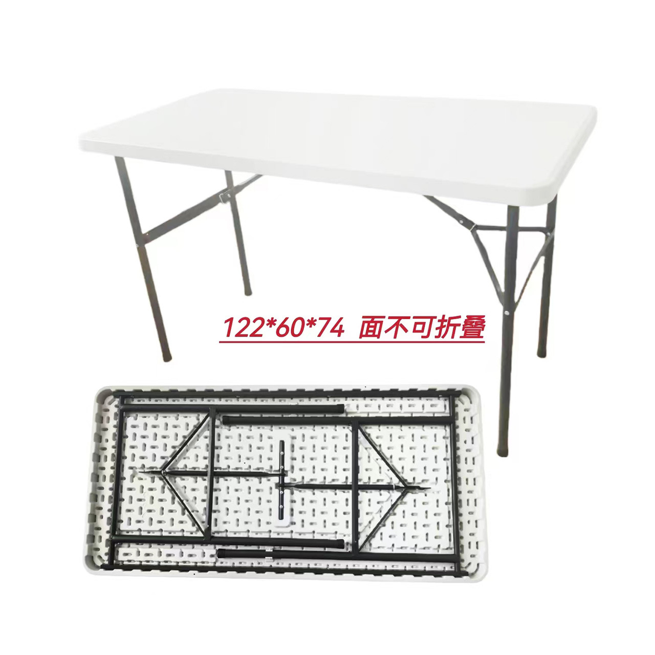 Mesa plegable, tabla de soplado de plástico doméstico, puesto de mercado nocturno, tabla portátil al aire libre, tabla larga, tabla de comedor simple y silla