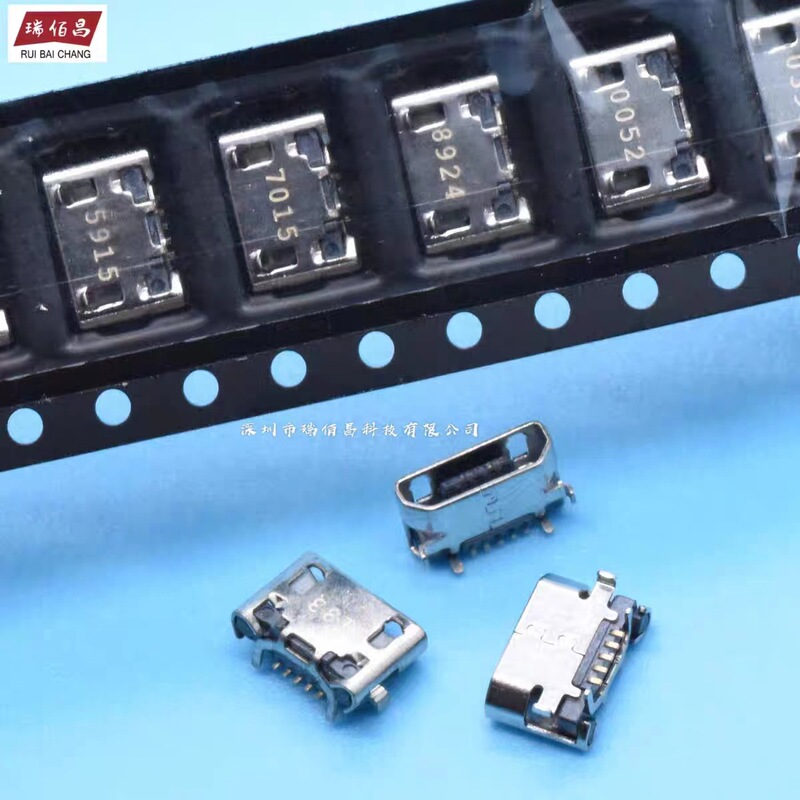 Suitable for JBL Flip4 Pulse Bluetooth Speaker Charging Interface Audio micro Tail Plug