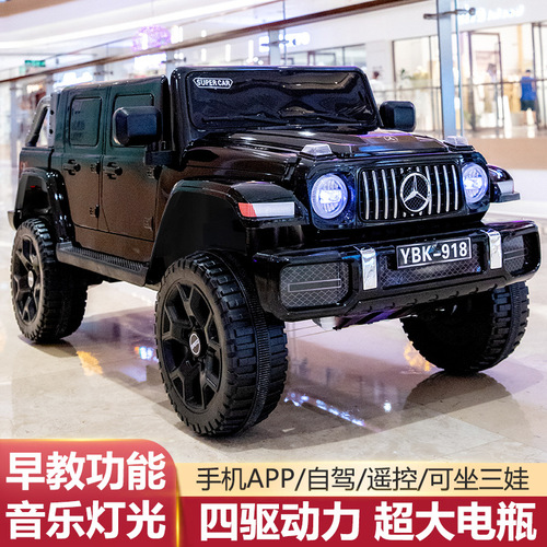 Children's Electric Car Baby Four-Wheel Remote Control Off-Road Car Can Sit Adults Double Children Toy Car Off-Road Car