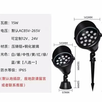 15w red, yellow, blue and green. choose 1 for 4. the ground plug is issued by default. please note if you want the base model