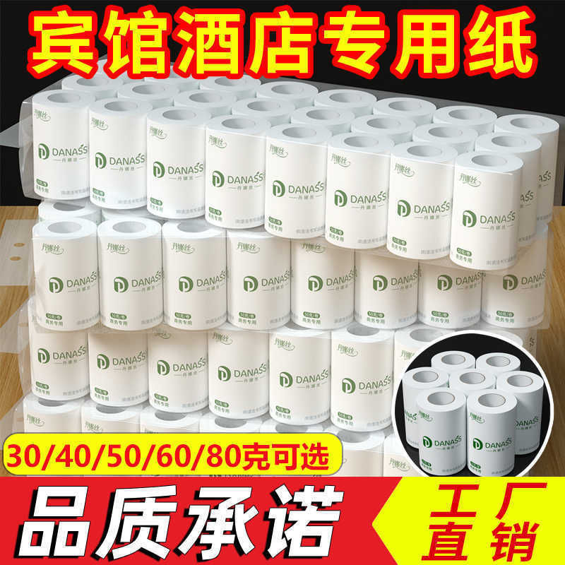 Hotel Hollow Roll Paper Towel 40g 120 Rolls Hotel Toilet Small Roll Paper Native Wood Pulp 4-Layer Thickeneded Roll Paper Towel