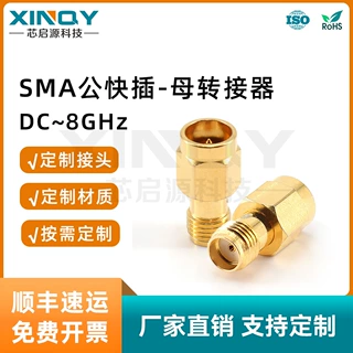 XINQY 8G射频同轴转接器 50欧姆黄铜镀金接头 SMA-JK快插转接头